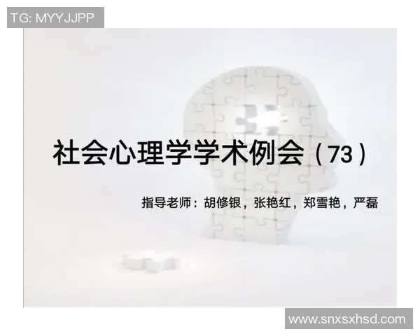球迷行为学研究:从情感认同到群体互动的多维度分析 球迷行为学研究:从情感认同到群体互动的多维度分析